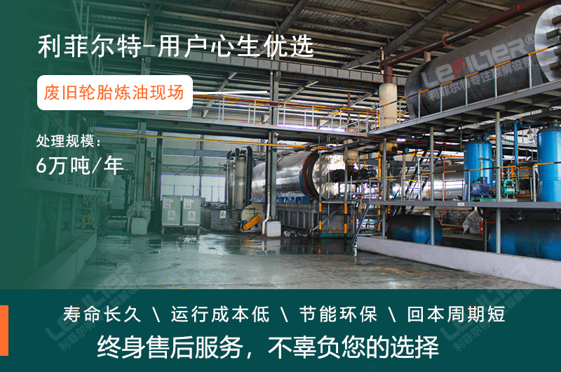 輪胎煉油辦理環(huán)保批復需要多少錢？