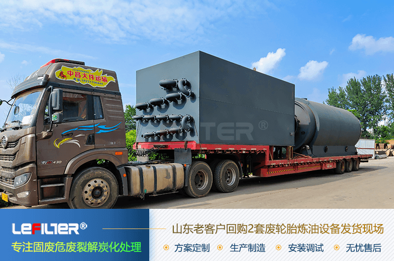 用廢輪胎煉油會被判刑嗎？