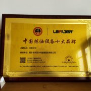 廢橡膠、廢輪胎煉油設備十大品牌