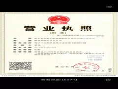 國家大力扶持的煉油行業(yè)竟是“騙局”？